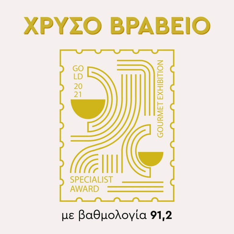 Κρέμα Νυκτός Με Έκκριμα Σαλιγκαριού Glow Era, 50ml